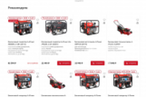 магазин генереторов