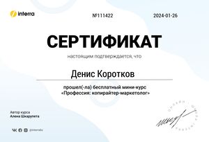 img4535929.png