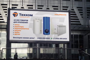 Фирменный стиль