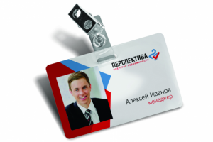 Фирменный стиль