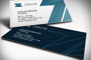 Фирменный стиль