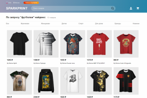 Сайт онлайн магазин