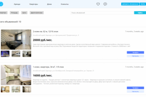 Сайт по аренде недвижимости