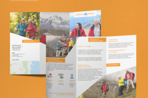 Разработка евробуклета для туристического клуба