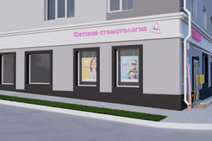 Визуализация Стоматологии