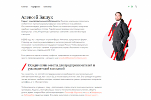 Личный блог