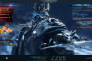 Игровой мир Frost