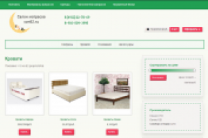 Интернет-магазин матрасов