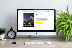 Электромонтажные работы