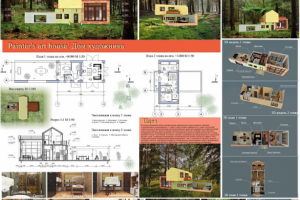 Дом художника