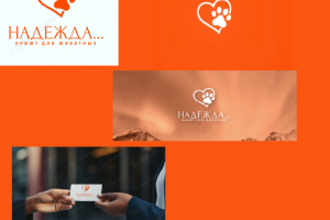 Логотип приюта для животных