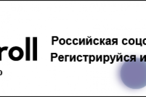 Флеш баннер для соцсети коротких видео
