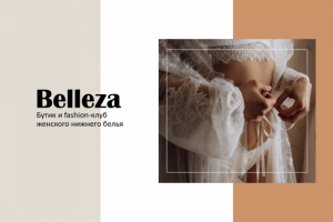 Презентация