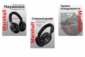 Карточка товаров