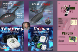 Изготовление карточек товаров для различных маркетплейсов.