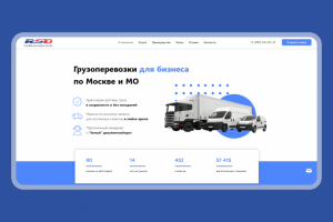 Региональная служба доставки