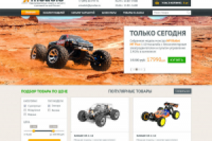 Интернет-магазин игрушек на радиоуправлении