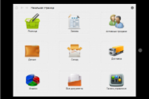Интерфейс - проекта "Мой бизнес"