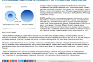 Небольшие планеты скрываются за большими покровами