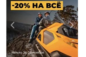 Море Эмоций. Продвижение развлечений.