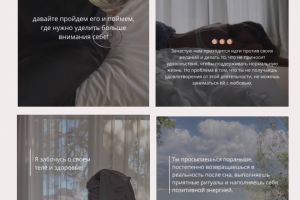 Нижнее белье