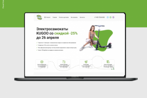 Работа 4023301