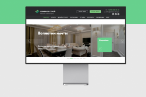 Работа 4134849