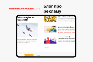 Блог о рекламе richads.com/blog Wordperss