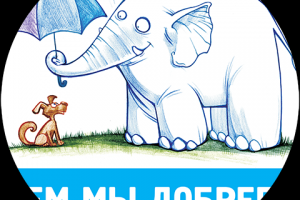 Рекламный флаер