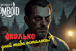 баннер для канал youtube