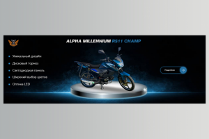 Баннер для сайта продажи мототехники