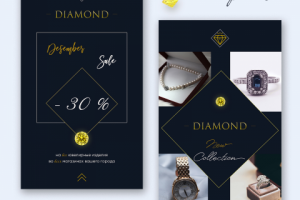 Баннер для рекламы ювелирных изделий