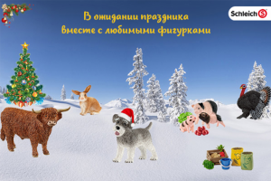 Баннер детских игрушек