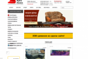 Интернет магазин по продажи мебели