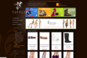 Интернет магазин обуви