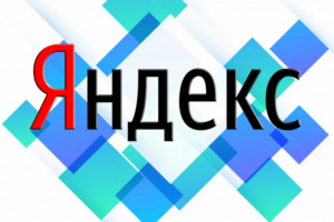 Яндекс Директ