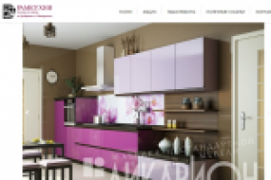 Сайт "Кухни от Ликарион"