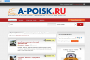 Доска объявлений