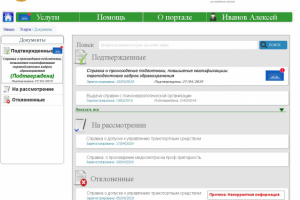 Гос Услуги Для Казахстана