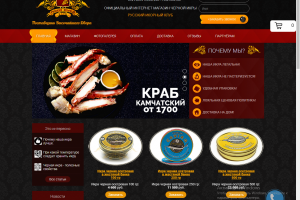 Магазин доставки икры