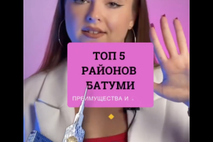 Создание обложки для видео