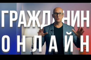 Монтаж ролика для YouTube (горизонтальное)