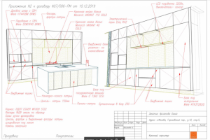 Работа 4099578