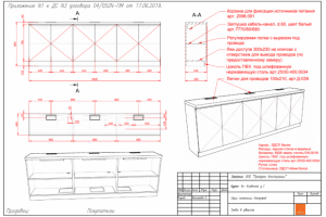 Тумба в переговорную