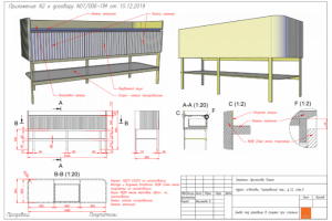 Тумба в будуар
