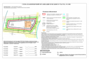 Работа 2789984