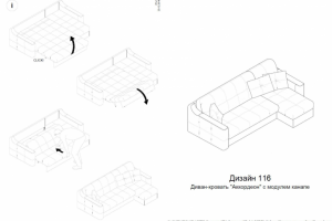 Инструкция по сборке фабрики MOON