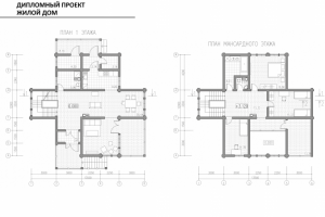 Проект индивидуальный жилой дом
