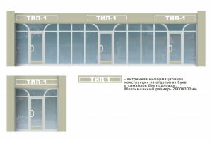 Работа 2789936