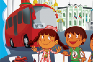 Грамота для ГИБДД Татарстана